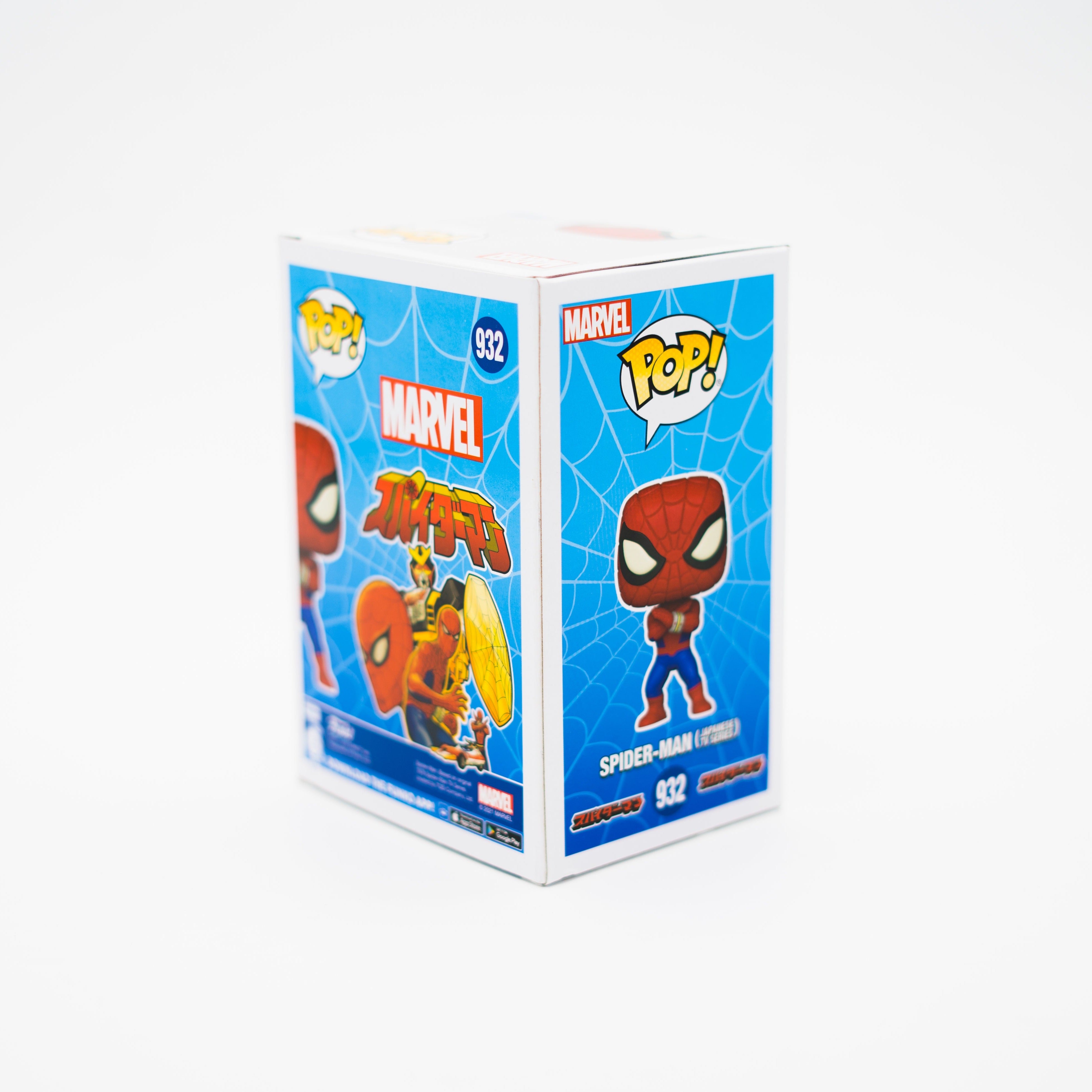 Funko Pop! Spider-Man Japense #932 Chase